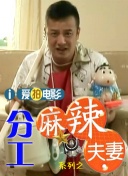 国产成人精品亚洲一区